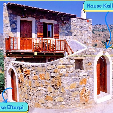 Elounda Traditional Homes Of Crete Exterior photo